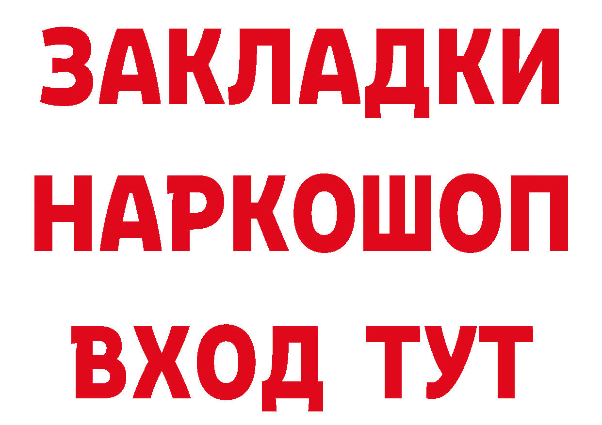 БУТИРАТ оксана как войти площадка MEGA Глазов