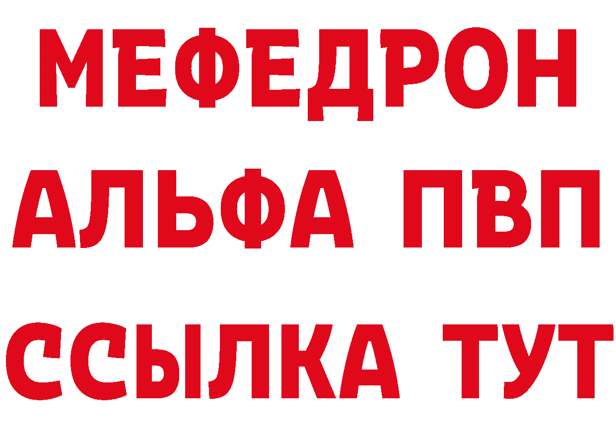 ТГК концентрат зеркало дарк нет гидра Глазов